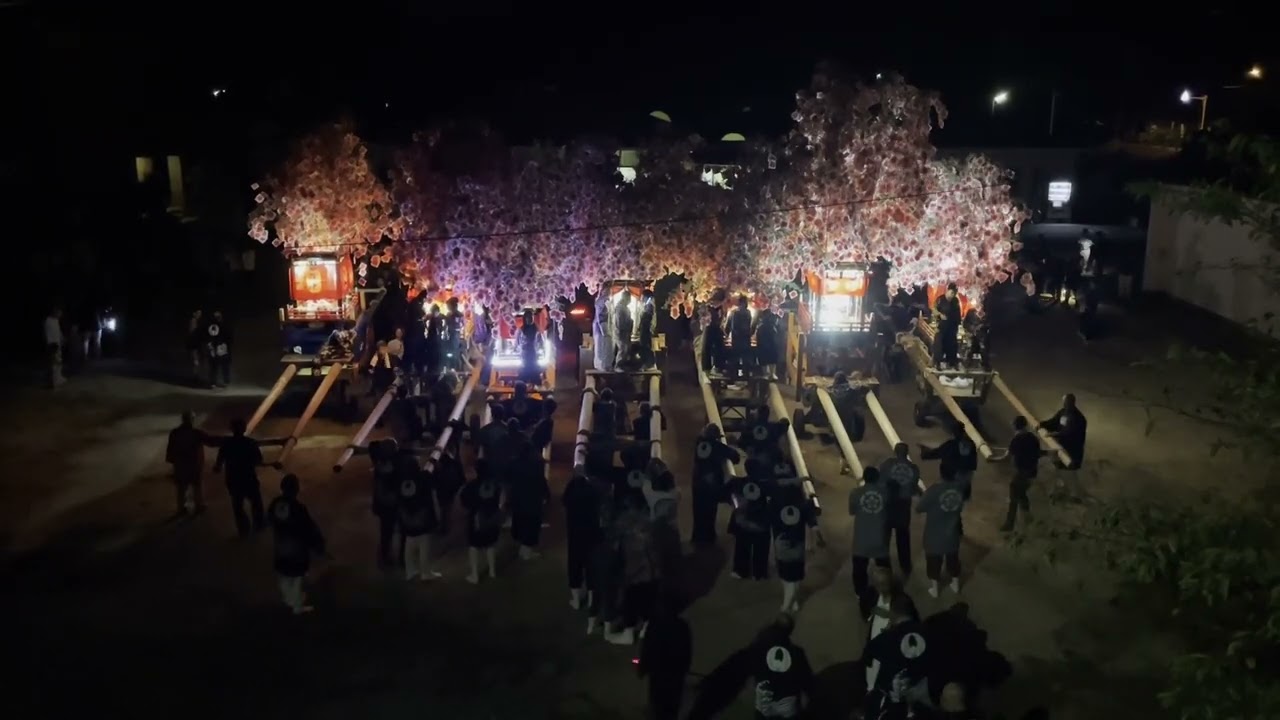 2024　北条地域秋祭りのだんじり練り