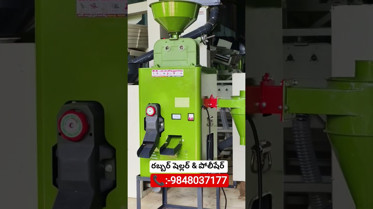 Rubber sheller & polisher | mini rice mill 