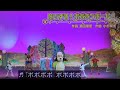 『だいすき!ボボボンボール!』歌 おかあさんといっしょファミリーコンサート2025/まやお姉さん/ゆういちろうお兄さん/あづきお姉さん/かずむお兄さん