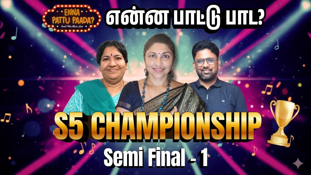 THE ULTIMATE SHOWDOWN Semi Final 1 | Enna Paattu Paada S5 Championship Series