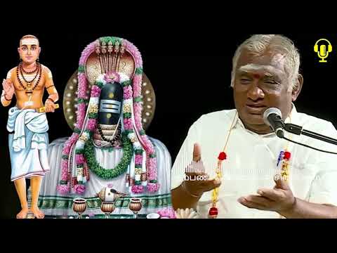 நம்பணி கொண்டவன் சிவபெருமான் - அரிய தகவல்களுடன் - Nampani Kondavan Sivaperuman - Best Tamil Speech