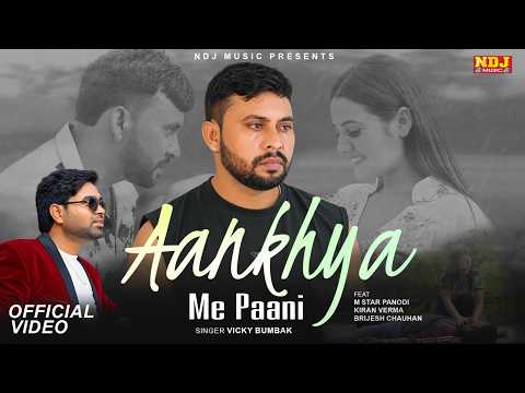 Aankhya Me Paani | Vicky Bumbak - M Star Panodi - Kiran Verma - Brijesh Chauhan | Haryanvi Sad Song