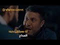 أنا مليش دعوة تتصرف وتخرج حسن