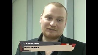 Братья Сафроновы в Самаре