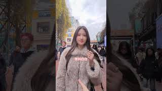 Chengdu's Unforgettable Street Style: Dongjiao Memory's XiaoYu &amp; Yaoyao