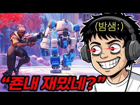 큰일났습니다...요새 오버워치2 중독돼서 다른 게임을 못해요ㅠㅠ