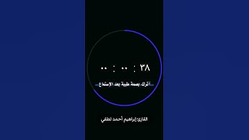 آيات بينات من القرآن_سورة الكهف❣