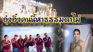 7ประจันบานทีมนี้รักจริง