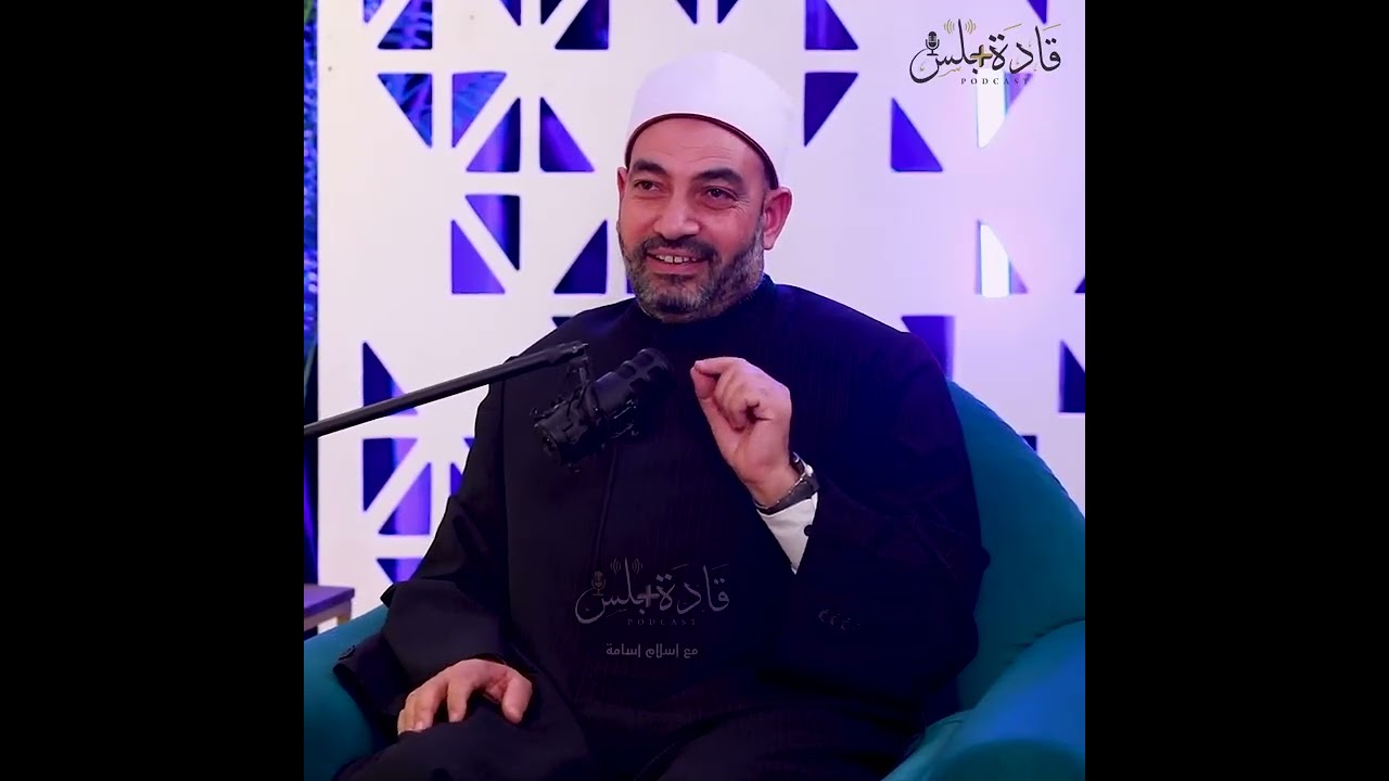 العدل في المعاملات - الدين المعاملة #قادة_بلس #إسلام_أسامه