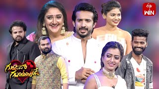 All Intro | Gunde Jaari Gallanthayyinde | ETV Holi Spl Event 2023 | 5th Mar 2023 | ETV Telugu