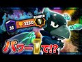 【世界記録】『パワー1』でトロ ”1250” !? カンスト勢をなぎ倒す, 理解不能な立ち回り… (ブロスタ)