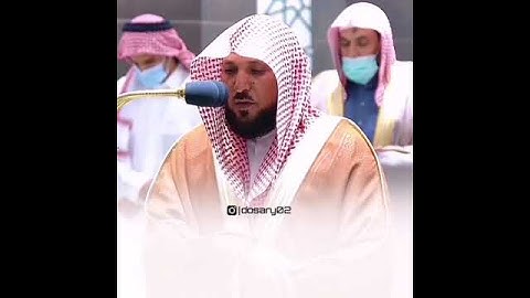 والعاديات  ضبحا تلاوه جميله بصوت الشيخين الشيخ ماهر المعيقلي والشيخ ياسر الدوسري