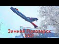 Зимний Приозерск 2021