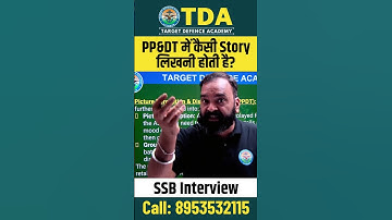 PP&DT में Story कैसे लिखें ? | SSB Interview Tips | How to write PPDT Story in SSB Interview?