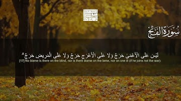 سورة الفتح كاملة ترتيل خاشع ومريح للقلب بصوت | احمد عبدالهادي