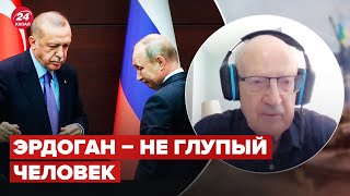 😏Эрдоган обыграл мелкого гопника путина, – ПИОНТКОВСКИЙ @Andrei_Piontkovsky