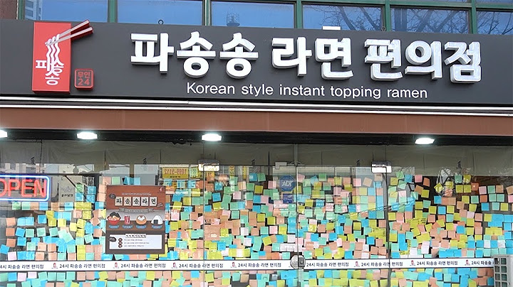 라면 종류 40가지! 사장님이 없는 24시 무인 라면 편의점 ┃Automated Ramen Machine Ramen store / korean street food