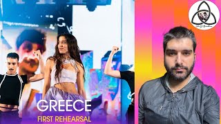 Rehearsal | Marina Satti - ZARI | Greece 🇬🇷 Eurovision 2024