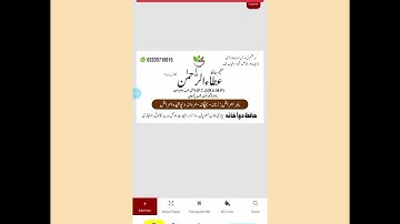 Keep an eye on busssiness visiting card creation on mobile using #urdudesigner app || @AksamTech