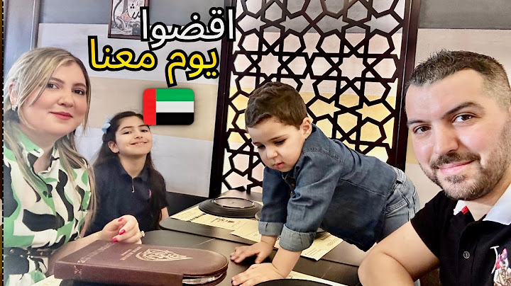 اقضوا يوم معنا في الشارقة 🇦🇪 جربنا أشهر الأكلات السورية 😍