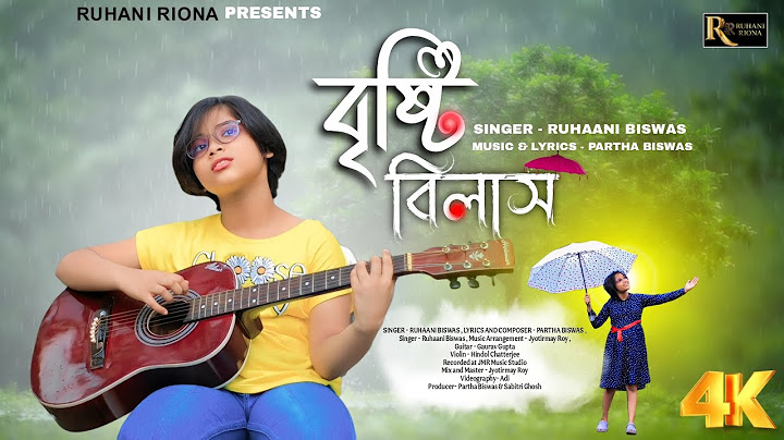 বৃষ্টি বিলাস I Bristi Bilash I Ruhaani Biswas I Ruhani Riona I