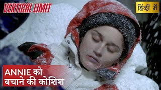 VERTICAL LIMIT | Peter ने किया बर्फीले पहाड़ पर blast | Hollywood Movie Scenes | Movie Clips