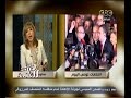 #هنا_العاصمة الأنتخابات التونسية تؤكد إقتراب