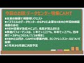 【今後爆上げ期待】AIデータセンターHBM半導体検査銘柄CAMT(米国株投資) 視聴者リクエスト