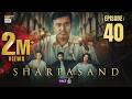 SharPasand Episode 40 | 19 Feb 2026 | ENG SUB | ARY Digital Drama