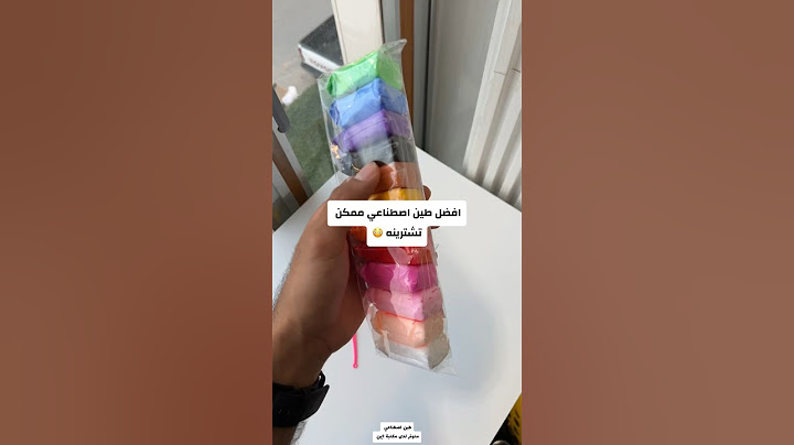 افضل طين اصطناعي ممكن تشوفة