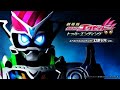 Liat Video ini Gak Bakal Nyesel | Life is Beautiful [AMV] Kamen Rider Ex Aid the movie : True Ending