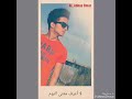 لا أعرف معنى النوم
