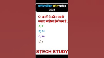 UP Polytechnic Entrance Exam Preparation 2023 #shortvideo #polytechnic #uppolytechnic #jeecup