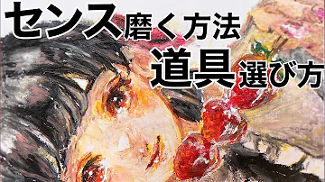 クレヨン絵 アナログイラストメイキング Anime Illustration Oil Pastel Drawing Mp3