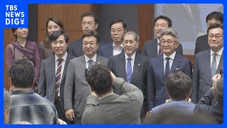 「関係改善、一層進めるべき」日韓共同宣言シンポ｜TBS NEWS DIG