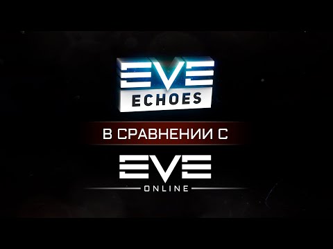 Video: Noe Ward Od EVE Online