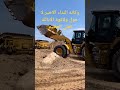وكأنه النداء الاخير حي علي الصلاه 