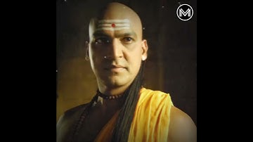 जिसने जीवन में कभी कोई त्रुटि ही नहीं की | चाणक्य नीति | students motivation | #shorts #chanakyaniti