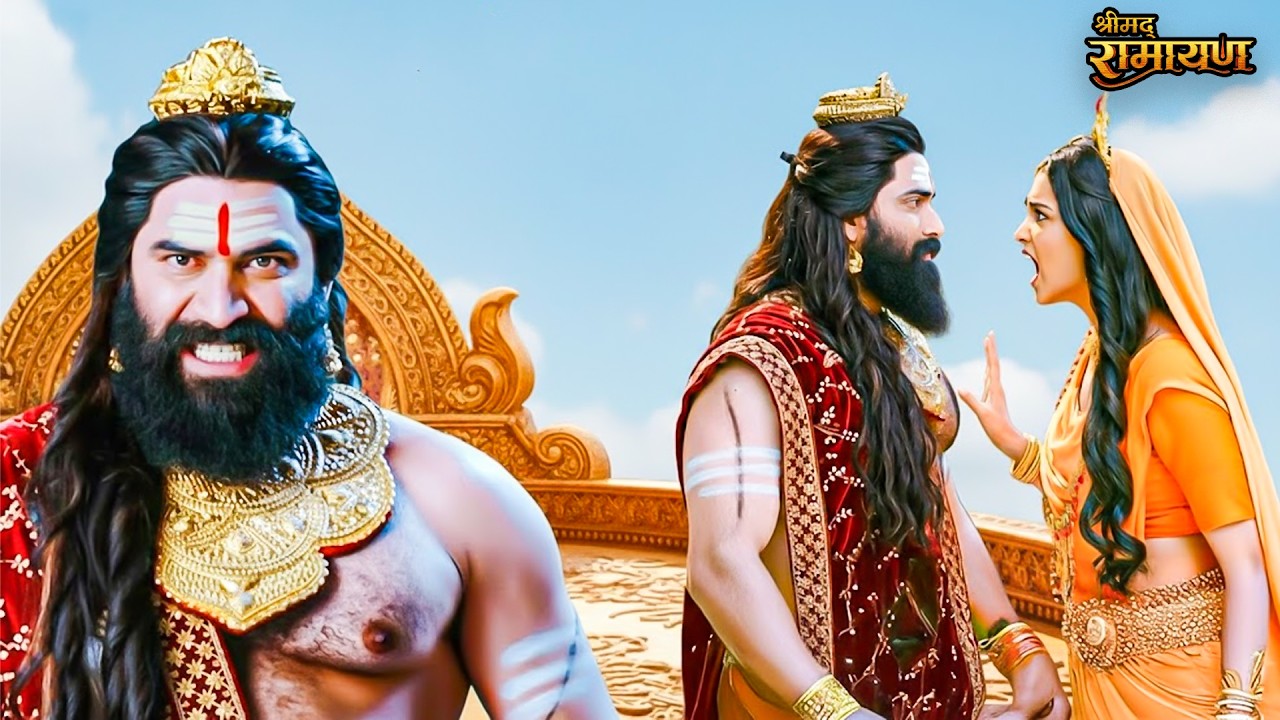 देखिए आखिर क्यों माता सीता को स्पर्श नहीं कर पाया था रावण ? Shrimad Ramayan