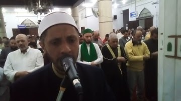 القارئ الشيخ عبد الرحمن أبو اليزيد جوده صلاة التراويح مسجد الإسراء والمعراج العبور القاهرة