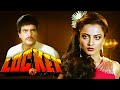Locket  full movie  rekha  jeetendra  vinod mehra  bollywood action movie