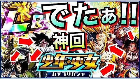 ガチャ 研究 所 ドッカン バトル ガチャ 研究 所 ドッカン バトル
