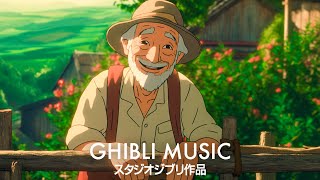 美しい2時間のスタジオジブリ音楽  🔔 ジブリ史上最高のリラックス BGM