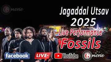 Fossils(Rupam Islam) Live Performance on Stage For Jagaddal Utsav 2025