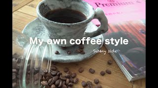 【coffee】KINTO SLOW COFFEE STYLE  私らしいコーヒースタイル/KINTO SLOW COFFEE STYLE  My own coffee style