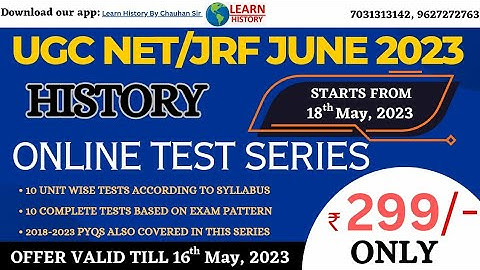 UGC NET/ JRF 2023 (HISTORY) JUNE ONLINE TEST SERIES ।। ।। Learn History By Chauhan Sir