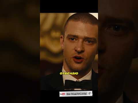 У покериста закончилось ВРЕМЯ ⌛ #фильмы #кино #сериалы #movies #cinema #shorts