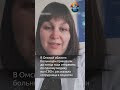 Омский фельдшер: горькая правда о медицине