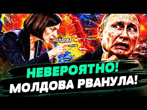 😈 A MINUTE AGO! MOLDOVA RESPONDED HARSHLY! THE RUSSIANS WERE HIT SUDDENLY! PUTIN IS SCARED! — GAY...