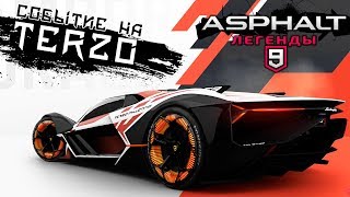 : Asphalt 9: Legends -   Lamborghini Terzo Millennio (ios) #42